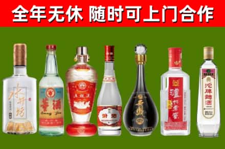 神池烟酒回收名酒系列.jpg
