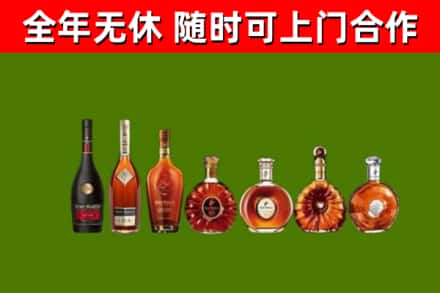 神池回收洋酒