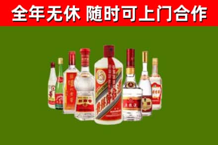 神池回收名酒