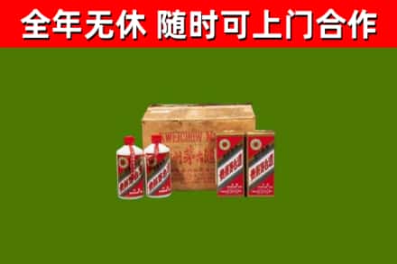 神池烟酒回收80年代茅台酒.jpg