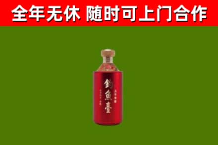 神池回收钓鱼台