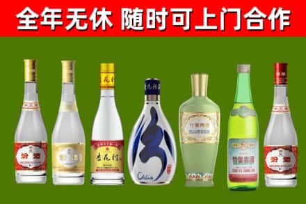神池回收老汾酒
