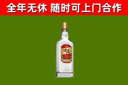神池回收尖庄酒